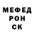 APVP мука Saida Oorjak