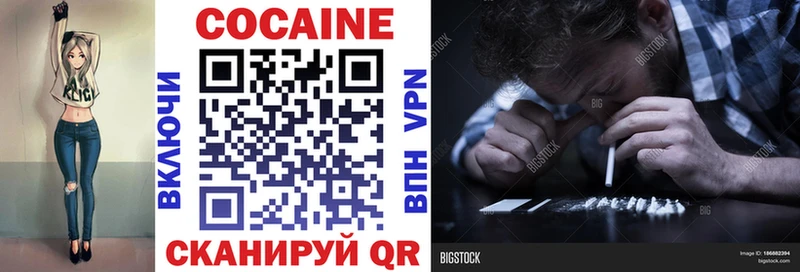 Cocaine Эквадор  Карачаевск 