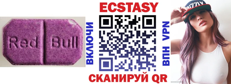 МЕГА ТОР Карачаевск Экстази ешки