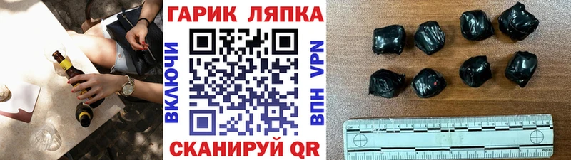 нарко площадка состав  Карачаевск  ГАШИШ 40% ТГК 