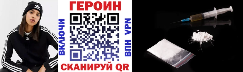 продажа наркотиков  Карачаевск  ГЕРОИН хмурый 