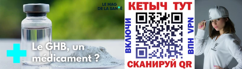 Кетамин VHQ  Карачаевск 