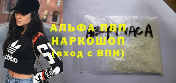 apvp Алексеевка