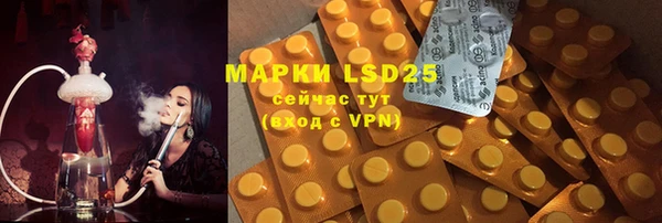 кокаин VHQ Алексин