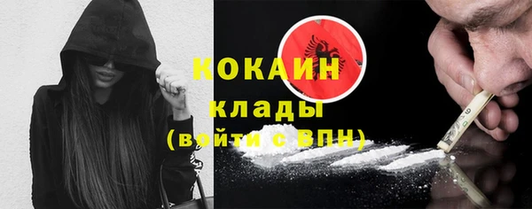 кокаин VHQ Алексин