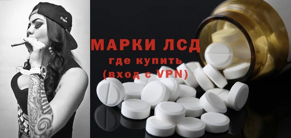 кокаин VHQ Алексин