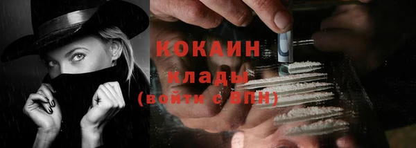 кокаин VHQ Алексин