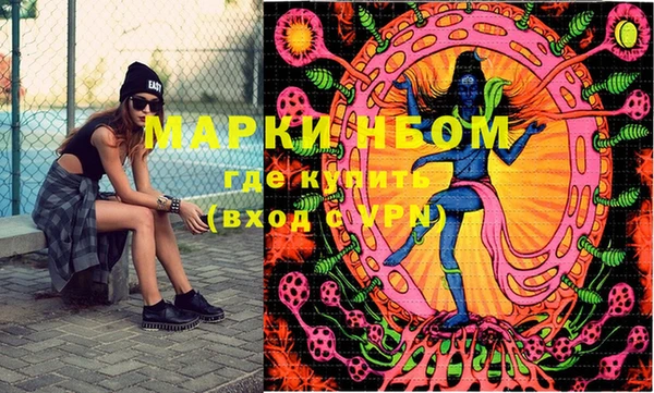 кокаин VHQ Алексин