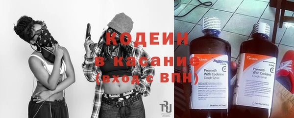 эйфоретик Новозыбков