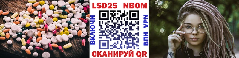 LSD-25 экстази кислота  как найти закладки  Карачаевск 