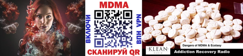 MDMA VHQ  Карачаевск 