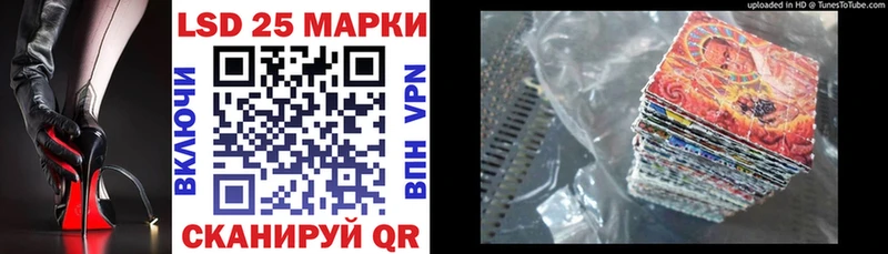 цена наркотик  blacksprut ссылка  Марки 25I-NBOMe 1,8мг  Карачаевск 