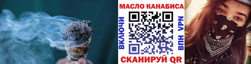 Дистиллят ТГК вейп с тгк Карачаевск